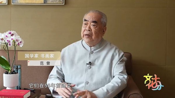 北京网上炒股配资网 庆祝中意建交55周年艺术特展｜范曾：人性内心的美是相通的